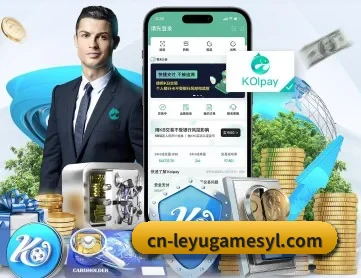 乐鱼 APP（leyu）